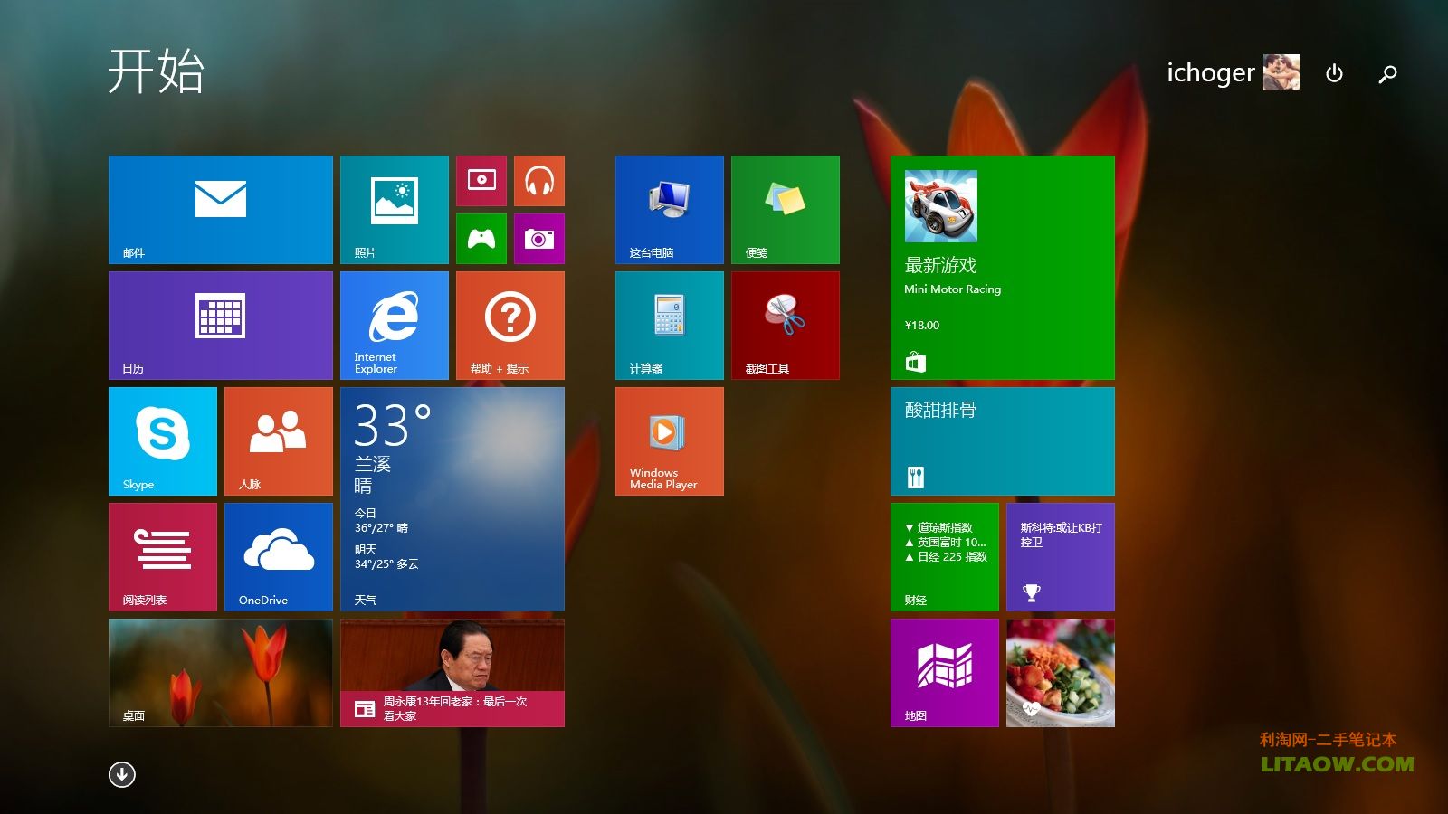 desktop.jpg
