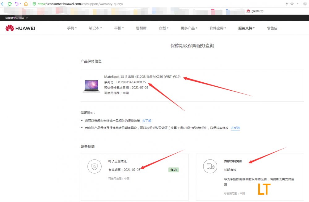QQ图片201912262117371.png
