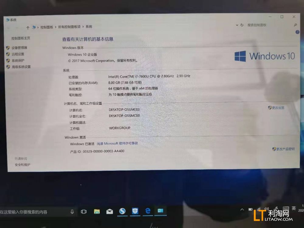 配置