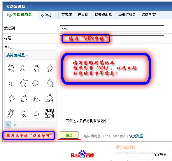 VIP申请.jpg