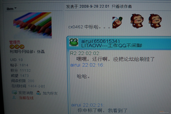p1000006-2.jpg