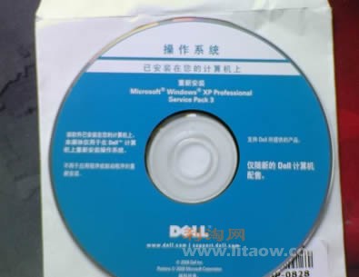 DELL OEM系统下载