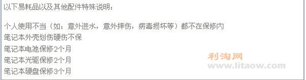QQ截图未命名4.jpg