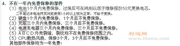 QQ截图未命名5.jpg