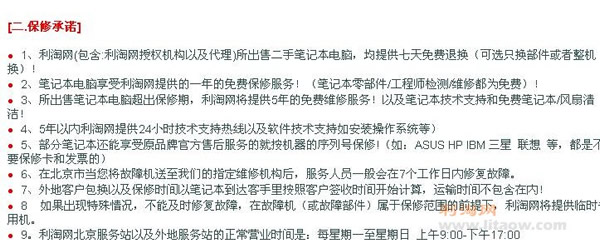 QQ截图未命名.jpg