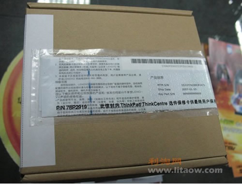 IBM小鼠标.jpg