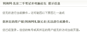QQ截图未命名.bmp