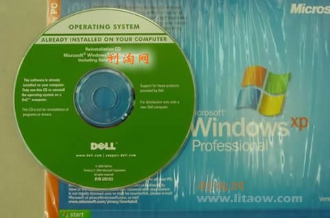 DELL-OEM-SP3.jpg