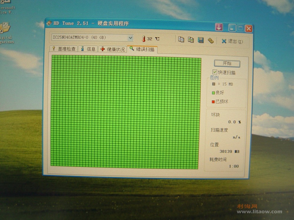 第一台机器