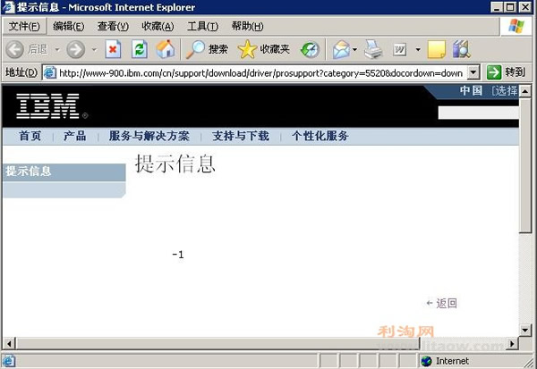 QQ截图未命名.jpg