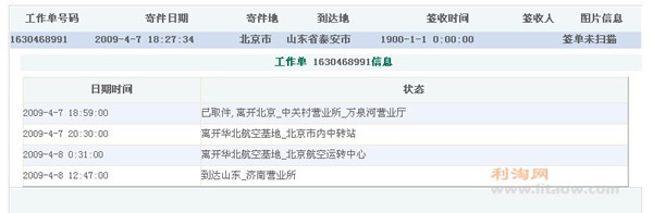 QQ截图未命名.jpg
