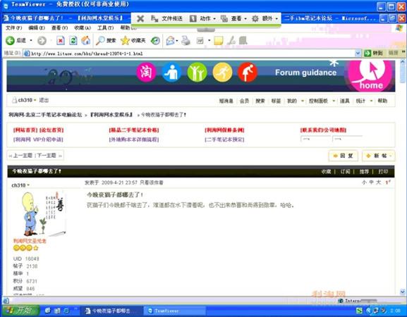 2009-04-22_100508.jpg