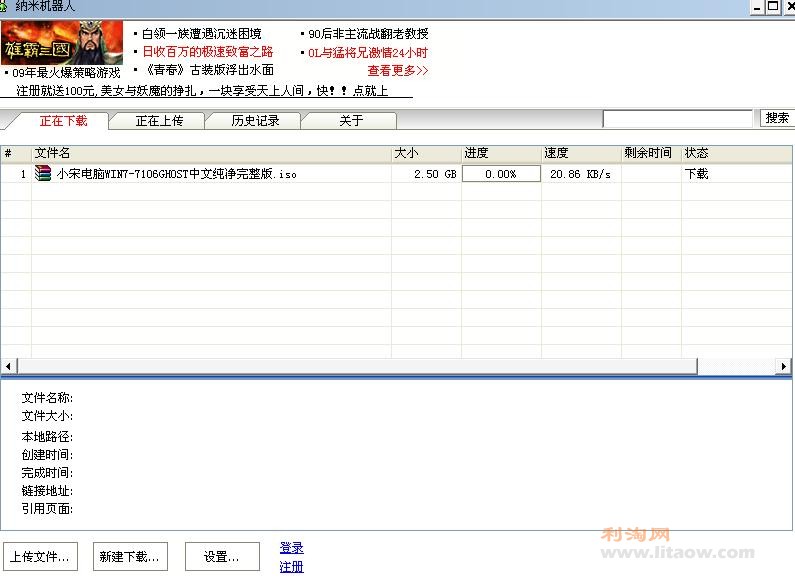QQ截图未命名.jpg