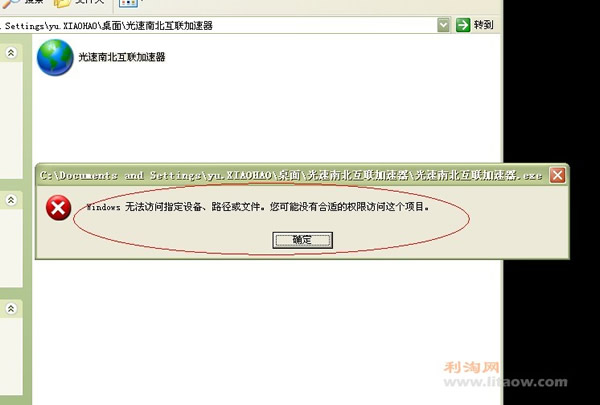 QQ截图未命名.jpg