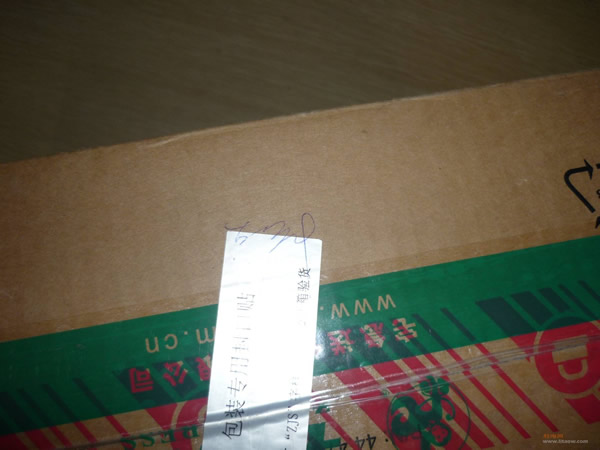 封口签字（XXX）