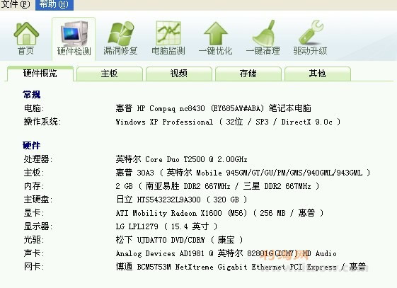 QQ截图未命名.jpg