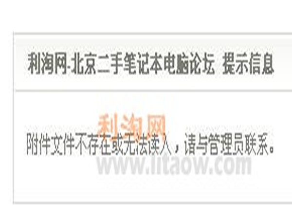 QQ截图未命名.jpg