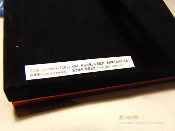 DSCF2526.jpg