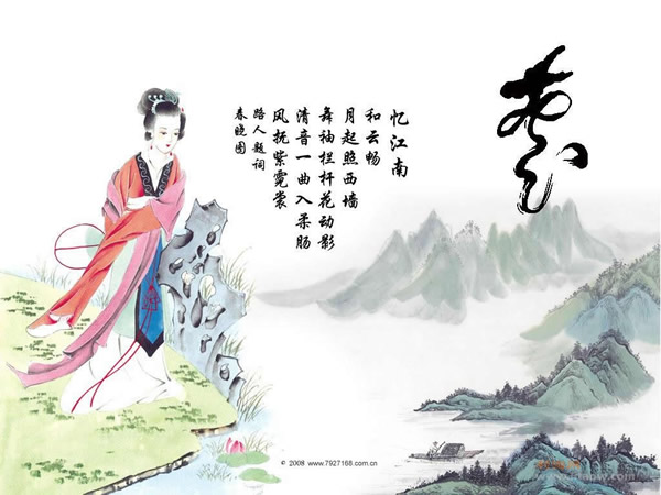 08年 1024*768