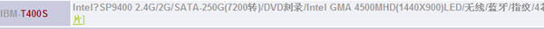 QQ截图未命名.png