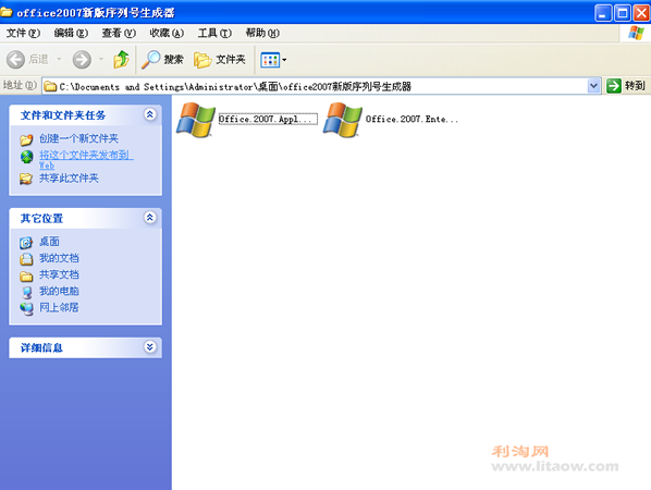 QQ截图未命名3.png
