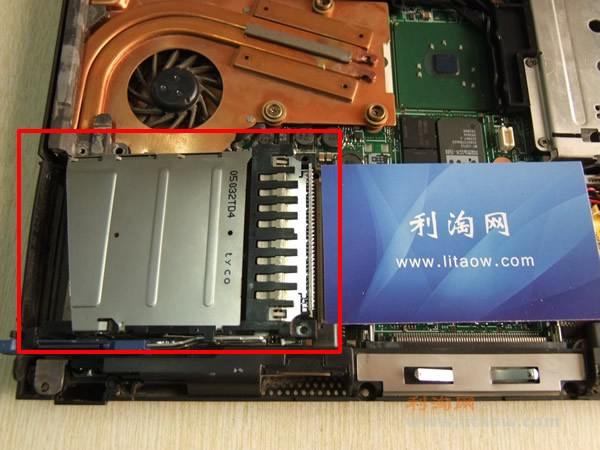 PCMCIA位置