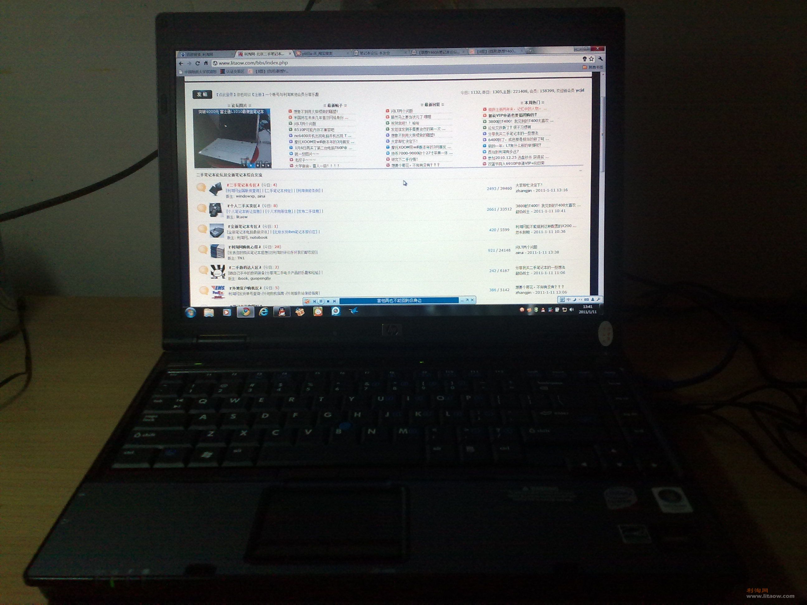 20110111260.jpg
