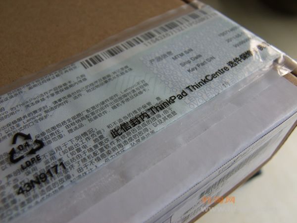 IBM-shubiao-3516.jpg