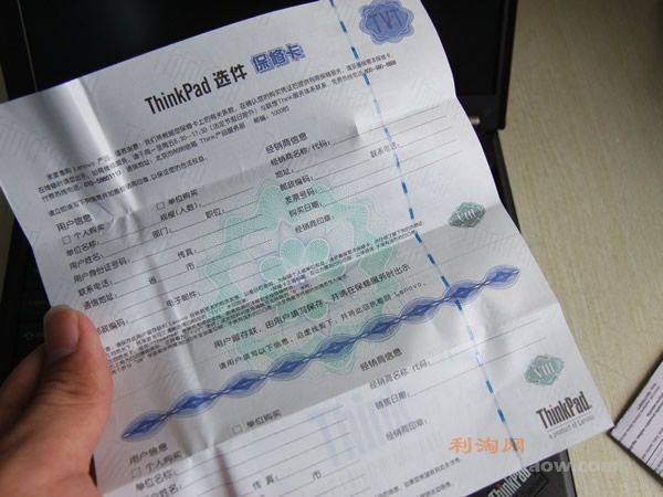 IBM-shubiao-3525.jpg