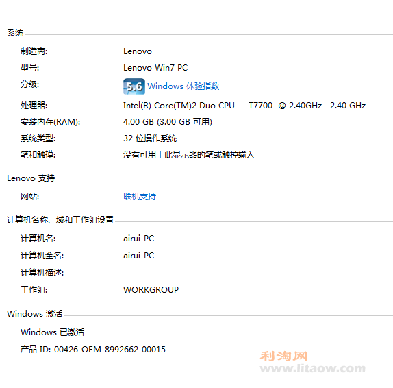 win7.png