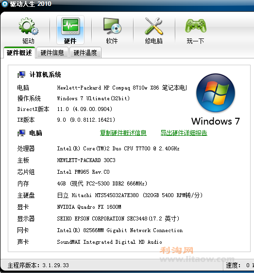 截图.png