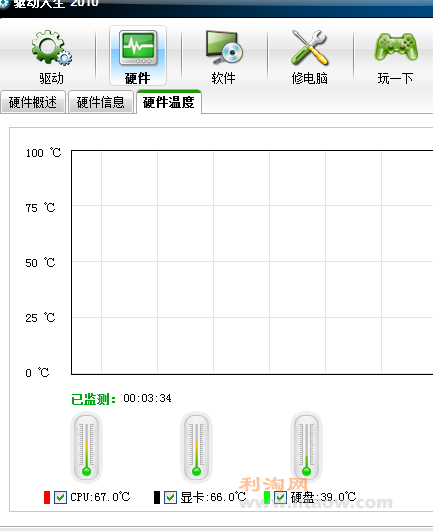 QQ截图2.png