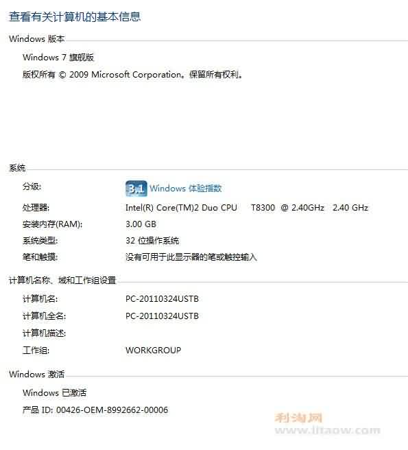 R61系统.jpg