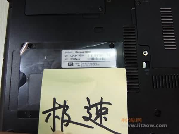 HP-6930-6051.jpg