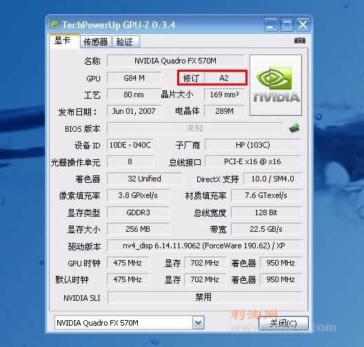 8510W 后期出的A2是修正后的版本.jpg