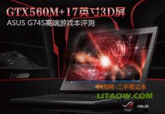 游戏玩家的最爱ASUS发布新款G系列游戏笔