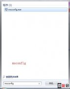 <b>新安装的win7系统如何优化速度以及开机速度等教程贴！</b>