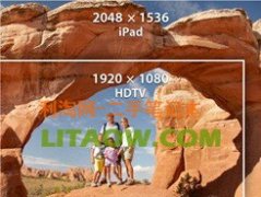 <b>苹果再次使用Super High Aperture技术提高ipad的科技含量！</b>