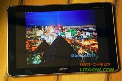 宏碁今天在本土发布一款Tegra 3处理器的平板电脑