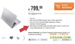 <b>华硕B38成为首款使用AMD HD8550M最新显卡的笔记本电脑！</b>