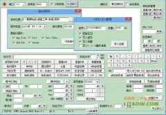 <b>硬盘通电时间随意改软件不要被参数蒙蔽双眼了！</b>
